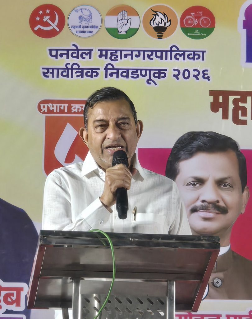 पनवेलमध्ये मूलभूत सुविधांचा अभाव; महाविकास आघाडीचा सत्ताबदलाचा निर्धार; बाळाराम पाटील यांचा पालीका सत्ताधाऱ्यावर घणाघात