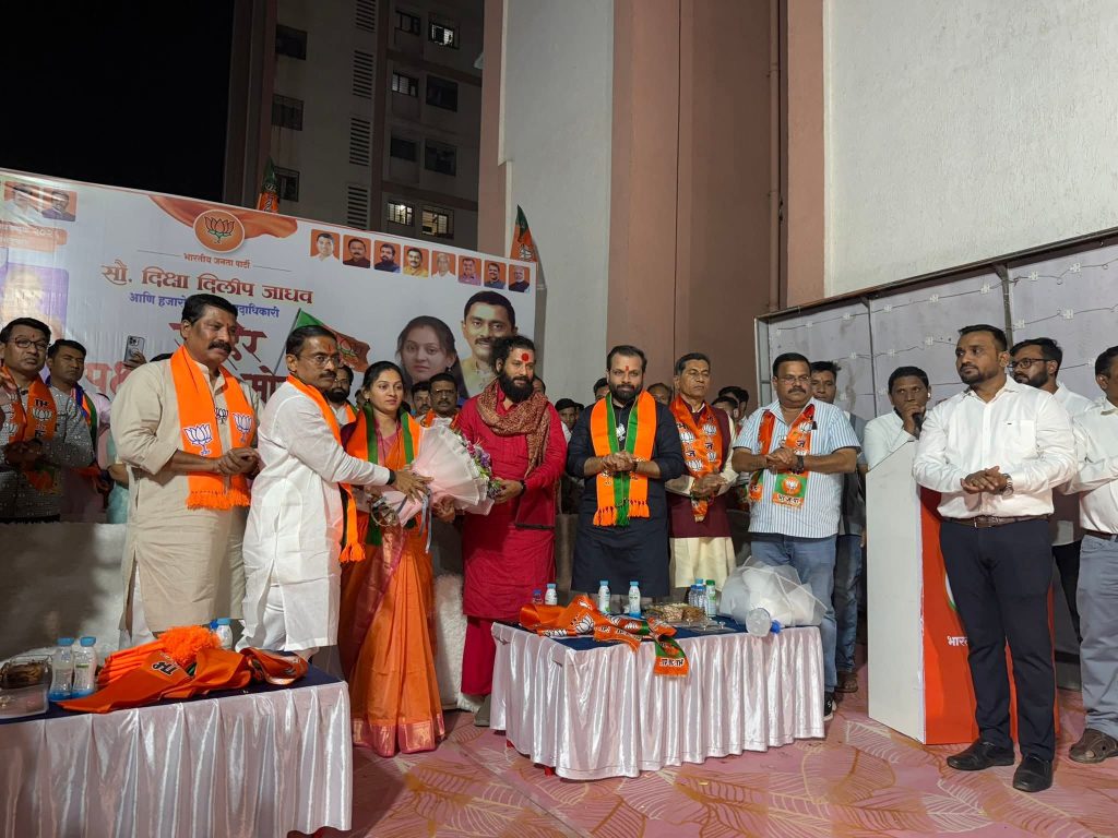 तळोजा फेज २ दिक्षाताई जाधव यांचा पक्षप्रवेश, भाजपची ताकद वाढली