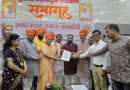 शिवस्मारक व बहुउद्देशीय इमारतीच्या मागणीला नगरसेवकांचा पाठिंबा; सकल मराठा समाजाच्या कौटुंबिक मेळाव्यात पाठपुराव्याचे आश्वासन