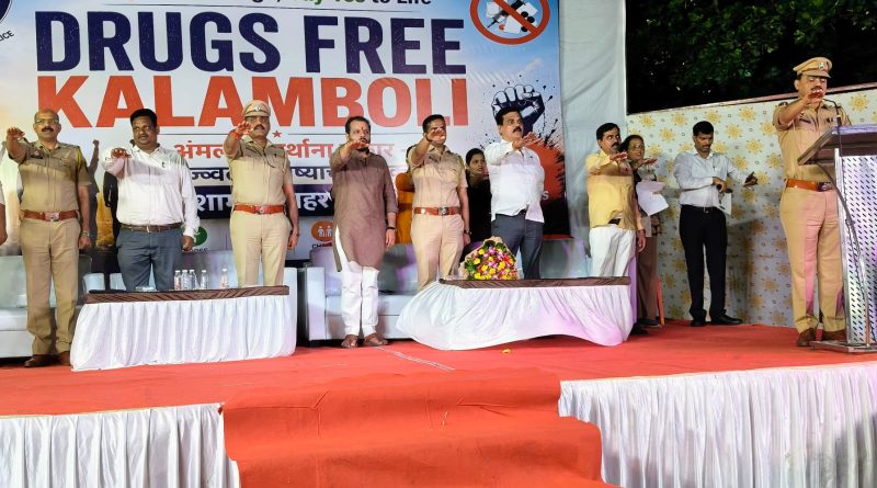 अमली पदार्थांविरोधात कळंबोली पोलिसांची मोहीम तीव्र  ‘नशा मुक्त अभियान’मुळे कळंबोलीत अमली पदार्थ माफियांना लगाम