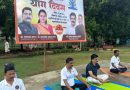 कळंबोलीत आंतरराष्ट्रीय योग दिन उत्साहात साजरा  स्वराज योगा ग्रुपचा उपक्रम; रामदास शेवाळे यांनी पटवून दिले योगाचे महत्त्व