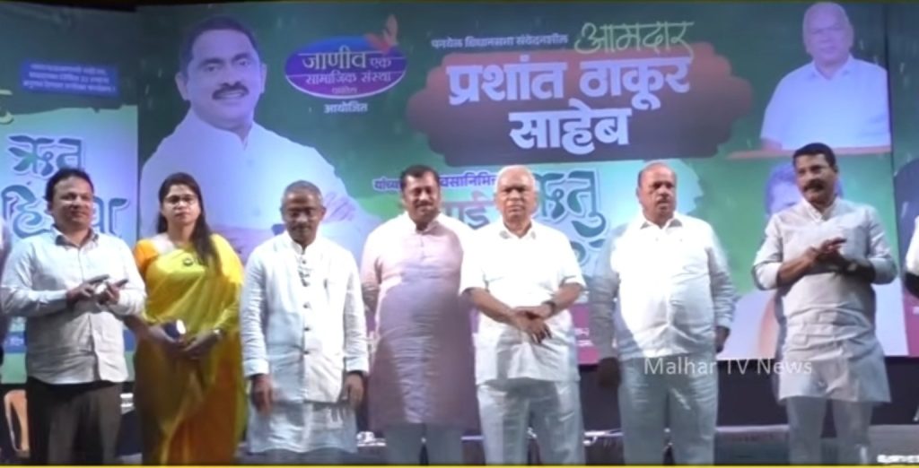 आमदार प्रशांत ठाकूर यांच्या वाढदिवसानिमित्त अनोखा सांस्कृतिक सोहळा; महापौर नितीन पाटील यांच्या वतीने सुरेल शुभेच्छा